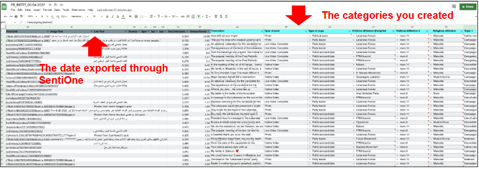 Analysis_screenshot_2
